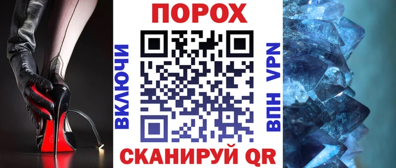 АМФ Розовый  Себеж 