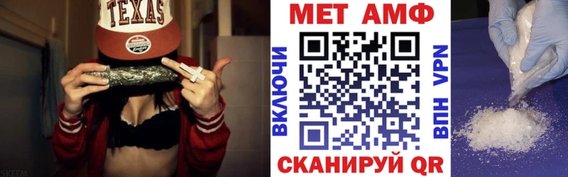 Amphetamine VHQ Себеж