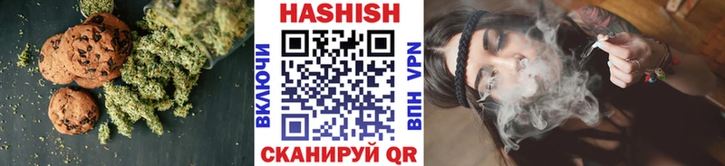 наркошоп  Себеж  Canna-Cookies конопля 
