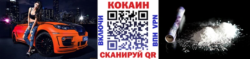 COCAIN Боливия блэк спрут зеркало Себеж
