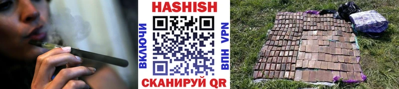 закладки  Себеж  Гашиш гарик 