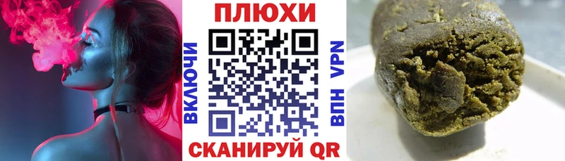 ГАШ убойный Себеж