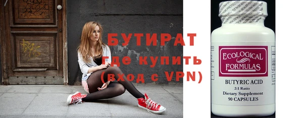 дистиллят марихуана Навашино