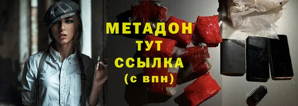 дистиллят марихуана Навашино