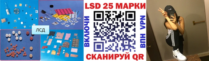 Лсд 25 экстази ecstasy  наркотики  Себеж 