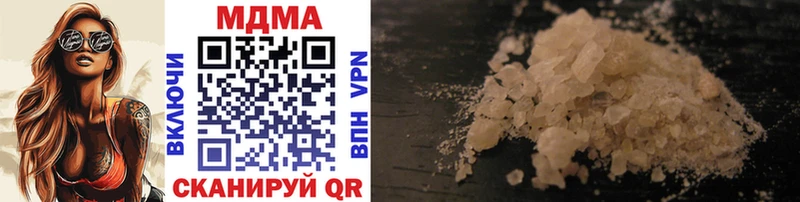 MDMA молли  площадка Telegram  Себеж  даркнет сайт 