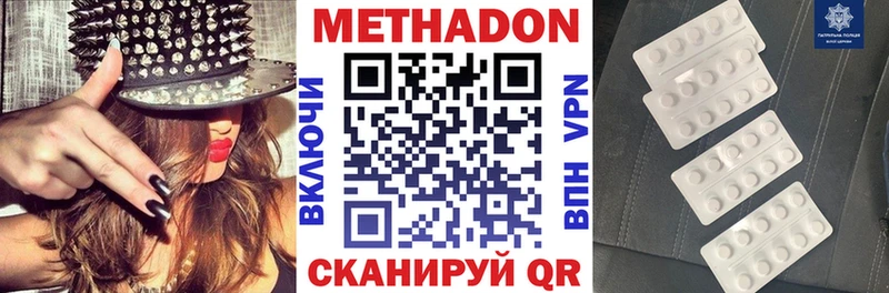 МЕТАДОН мёд  даркнет состав  Себеж  кракен зеркало 