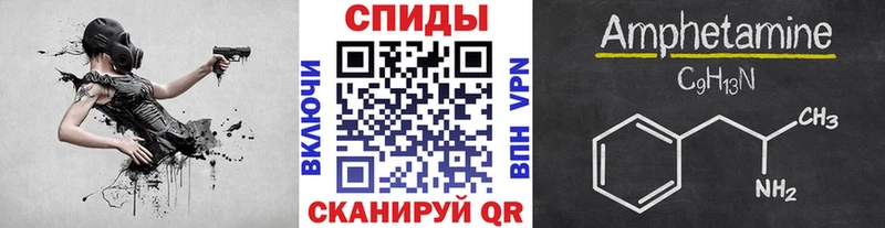 Первитин кристалл  наркота  Себеж 
