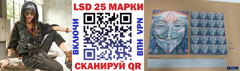 kraken онион  Себеж  Марки NBOMe 1500мкг 