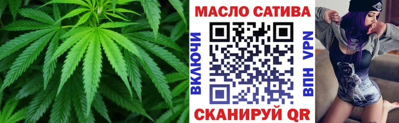 ТГК Wax  Себеж 